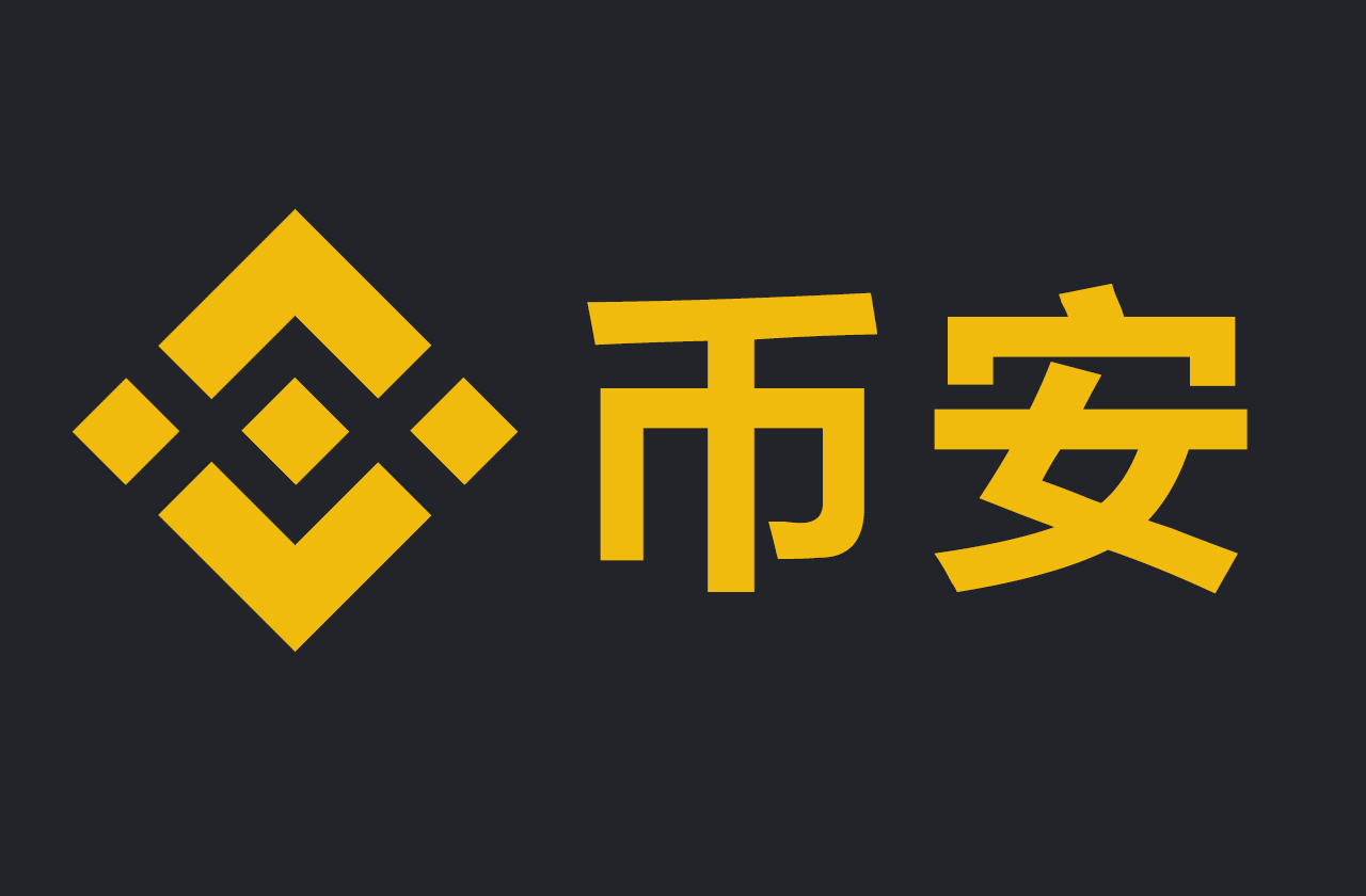 关于安币Binance