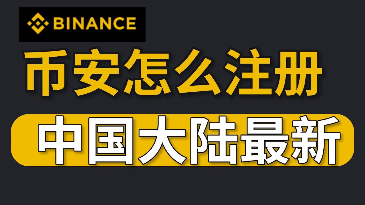 安币初学者指南